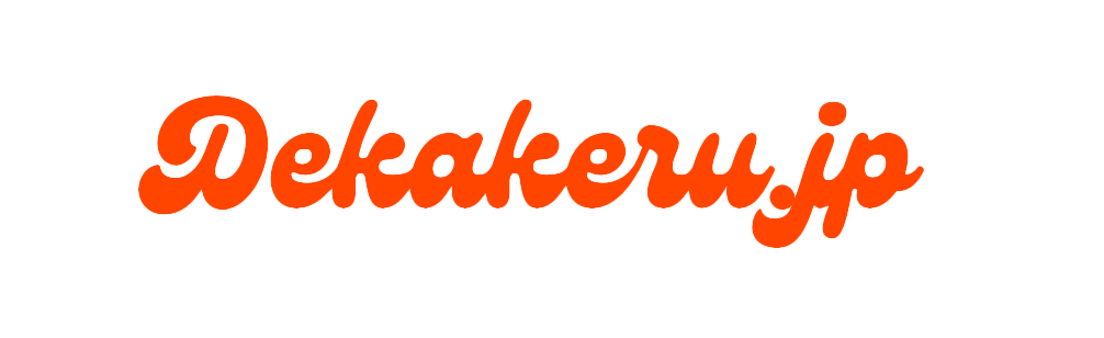 dekakeru.jp